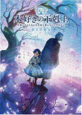 药老人物立绘